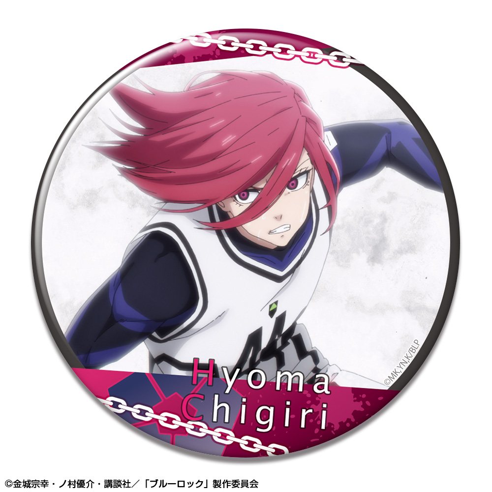 「ブルーロック」 缶バッジ デザイン23(千切豹馬/G)