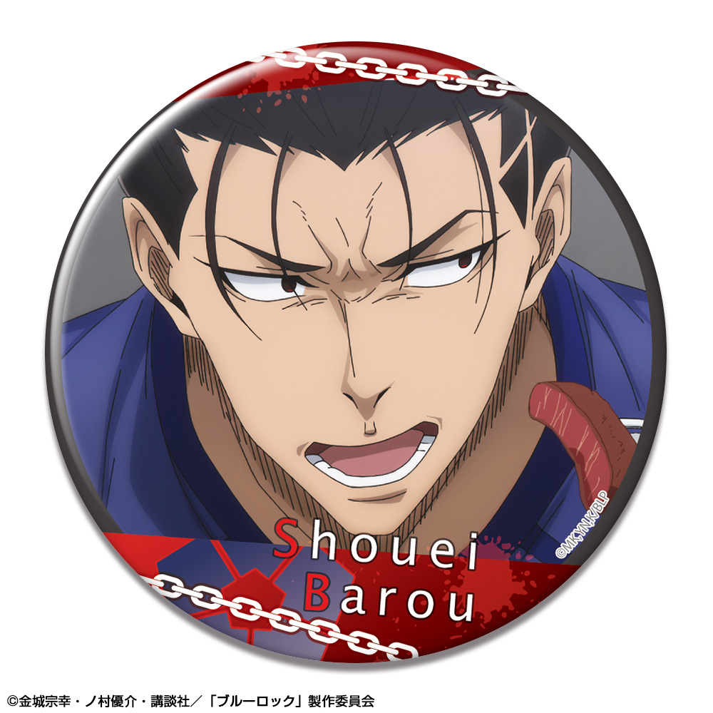「ブルーロック」 缶バッジ デザイン25(馬狼照英/B)