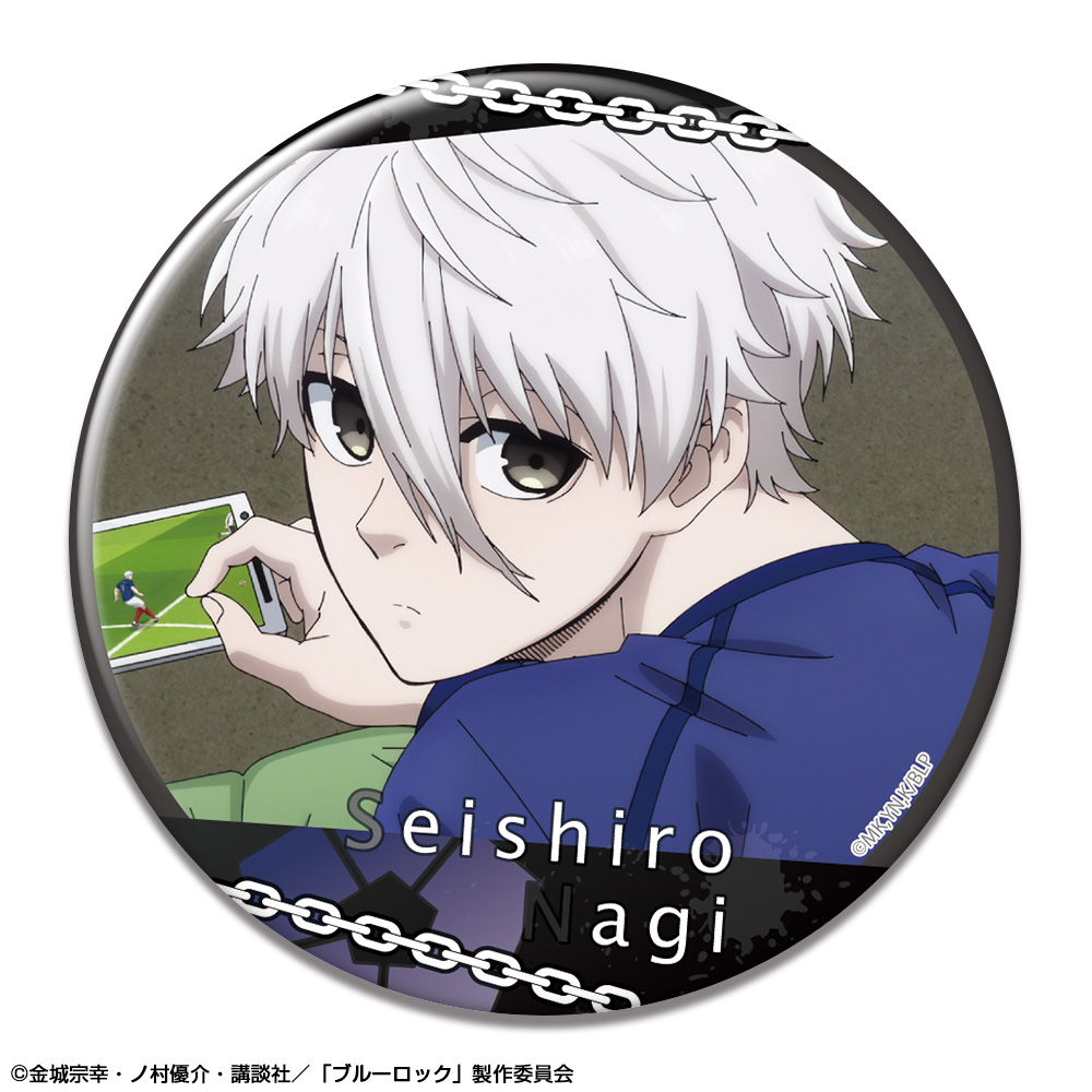 「ブルーロック」 缶バッジ デザイン29(凪誠士郎/D)