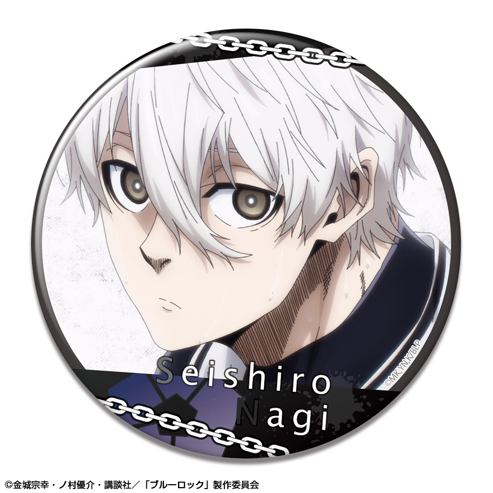 「ブルーロック」 缶バッジ デザイン30(凪誠士郎/E)