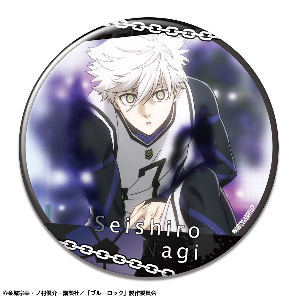 「ブルーロック」 缶バッジ デザイン32(凪誠士郎/G)