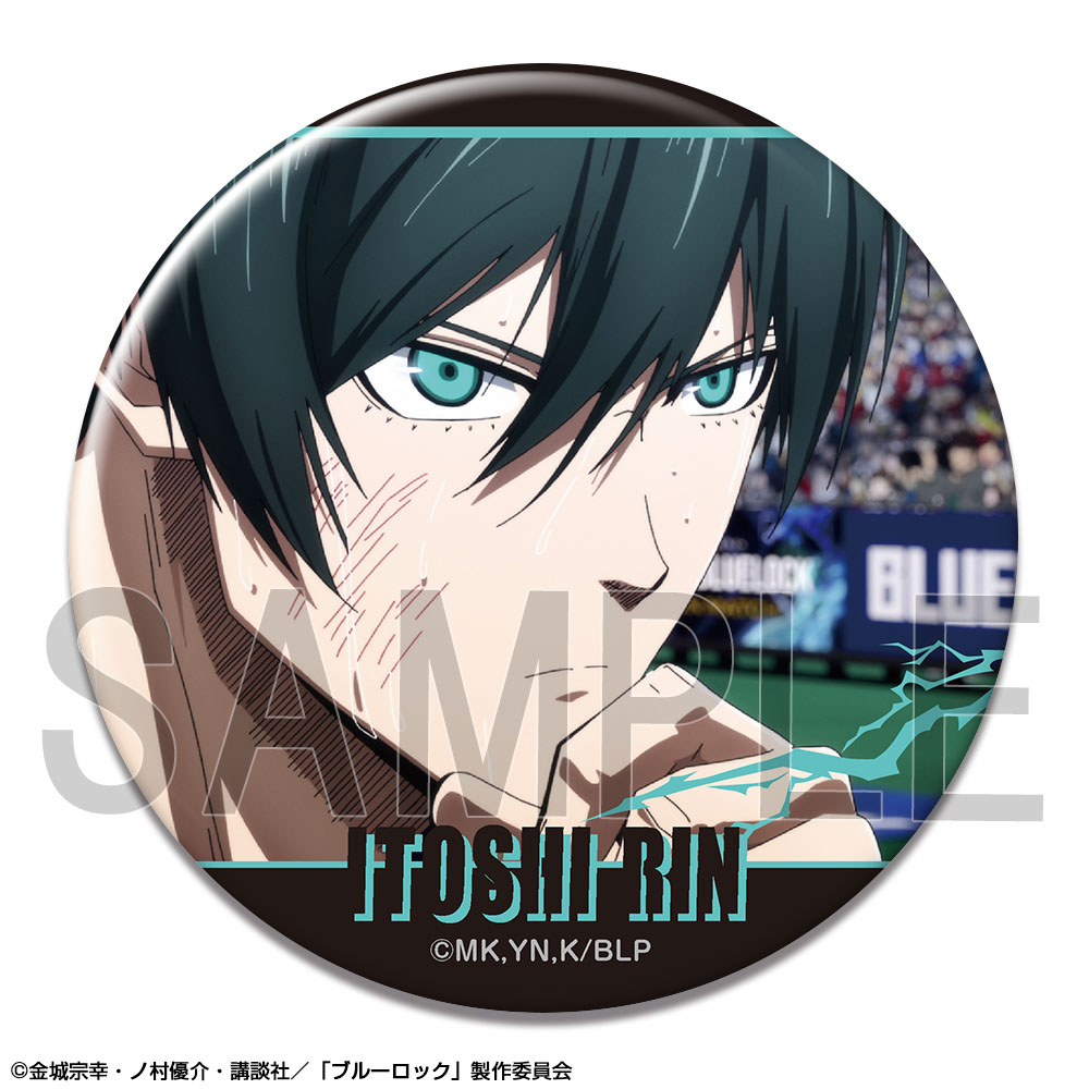 「ブルーロック」 缶バッジ Ver.3 デザイン03(糸師 凛/A)
