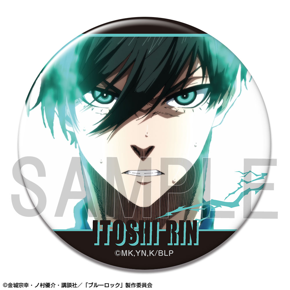 「ブルーロック」 缶バッジ Ver.3 デザイン04(糸師 凛/B)