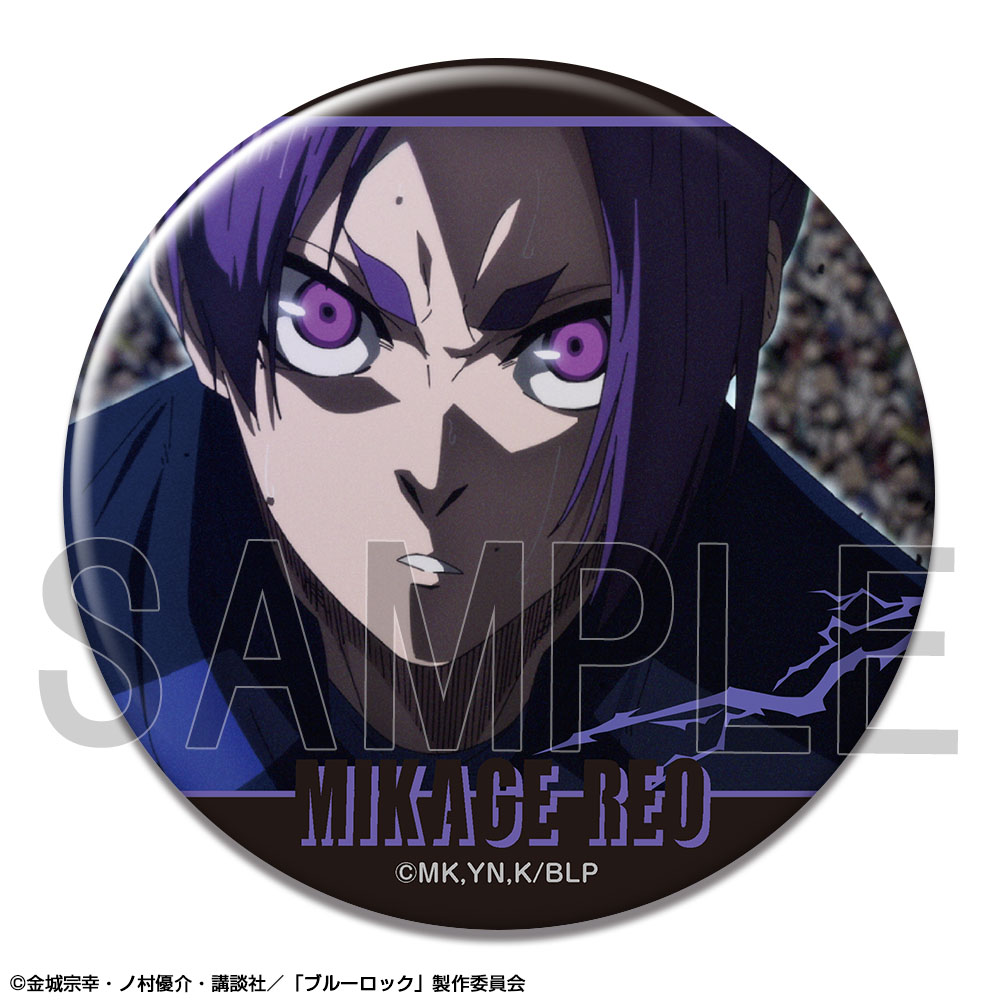 「ブルーロック」 缶バッジ Ver.3 デザイン10(御影玲王/B)