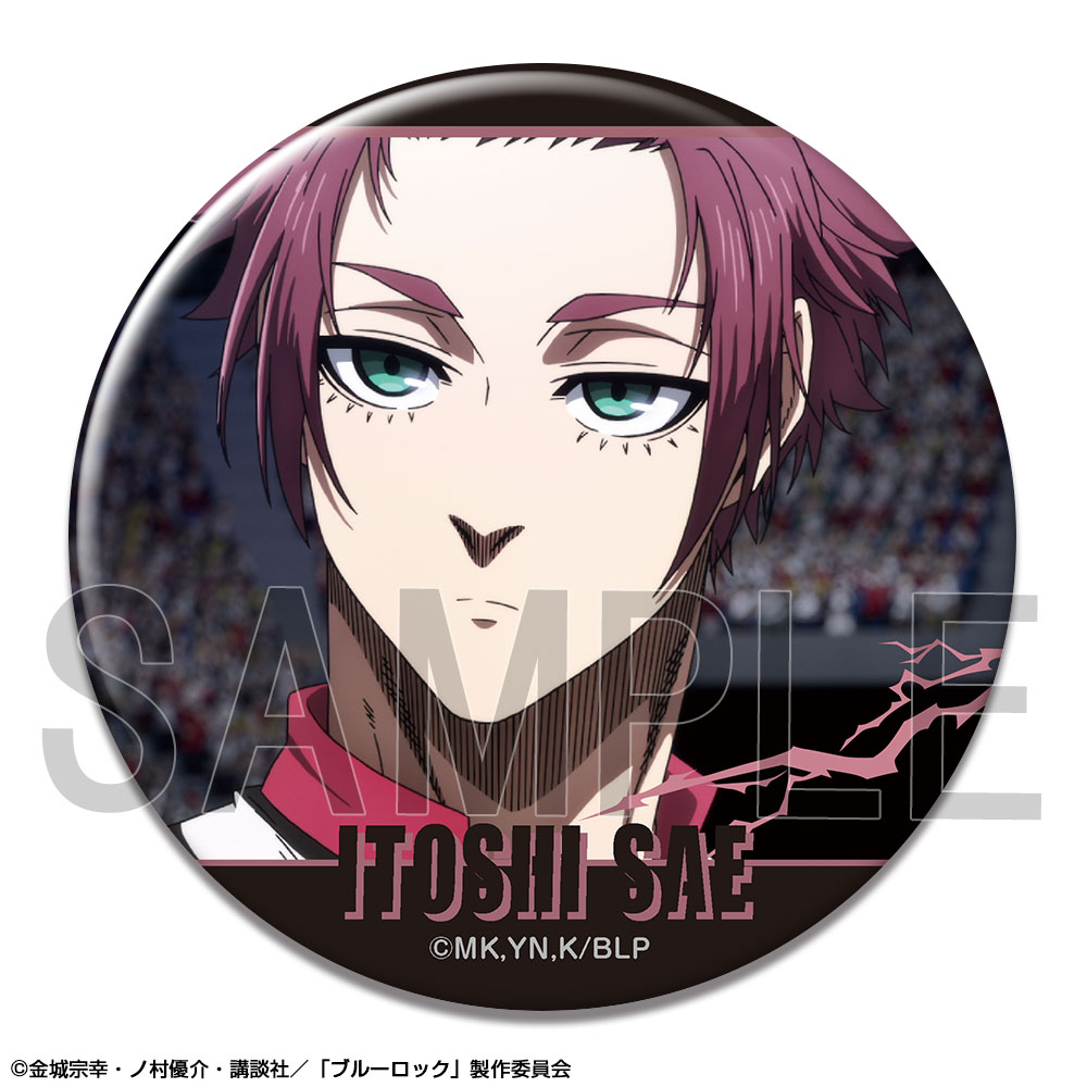 「ブルーロック」 缶バッジ Ver.3 デザイン11(糸師 冴/A)