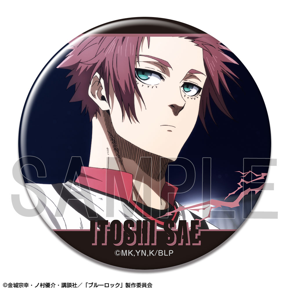 「ブルーロック」 缶バッジ Ver.3 デザイン12(糸師 冴/B)