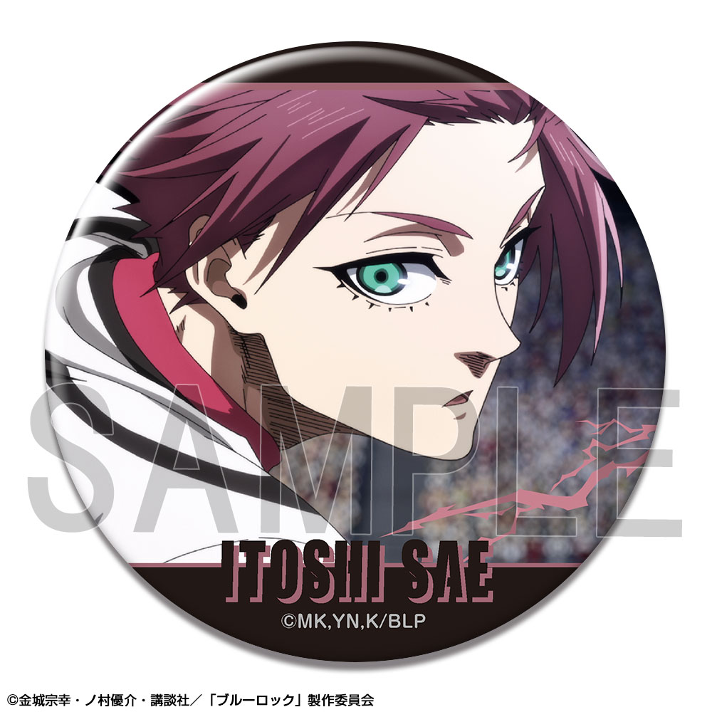 「ブルーロック」 缶バッジ Ver.3 デザイン13(糸師 冴/C)