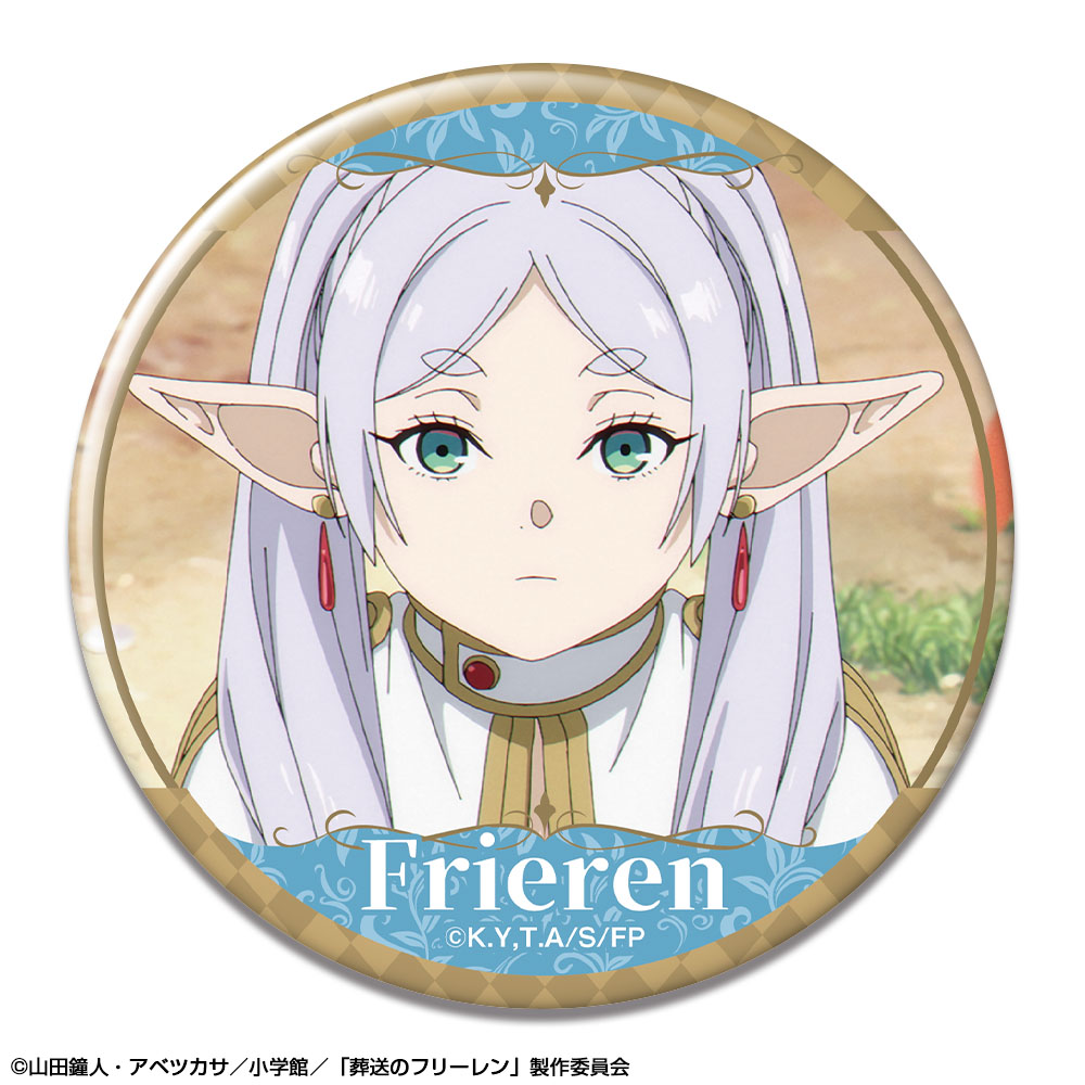 「葬送のフリーレン」 缶バッジ デザイン15(フリーレン/O)
