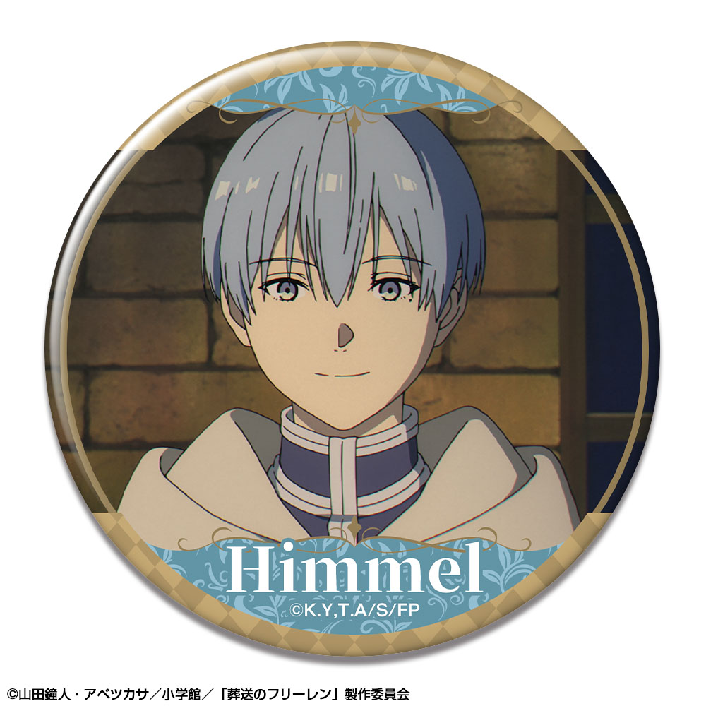 「葬送のフリーレン」 缶バッジ デザイン27(ヒンメル/C)