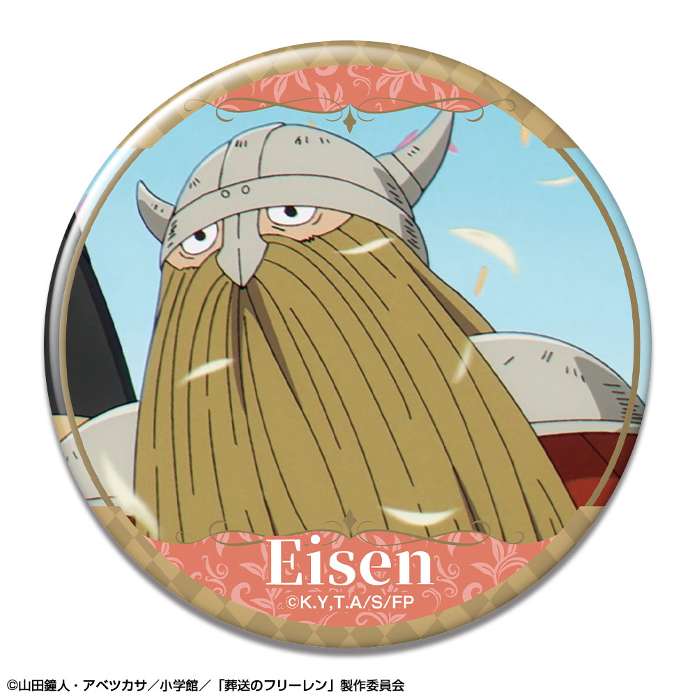 「葬送のフリーレン」 缶バッジ デザイン30(アイゼン)