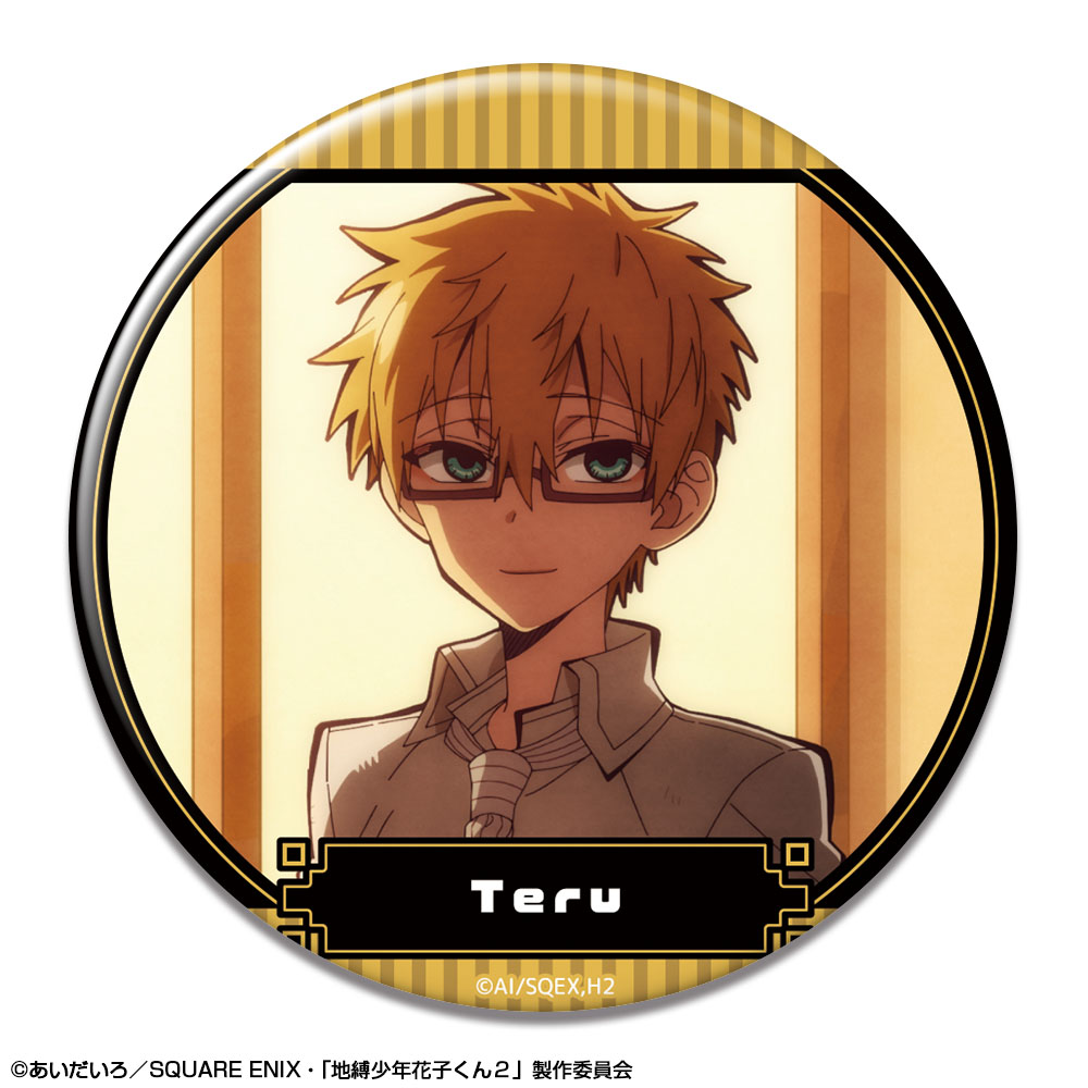 「地縛少年花子くん２」 缶バッジ デザイン10(源 輝/A)