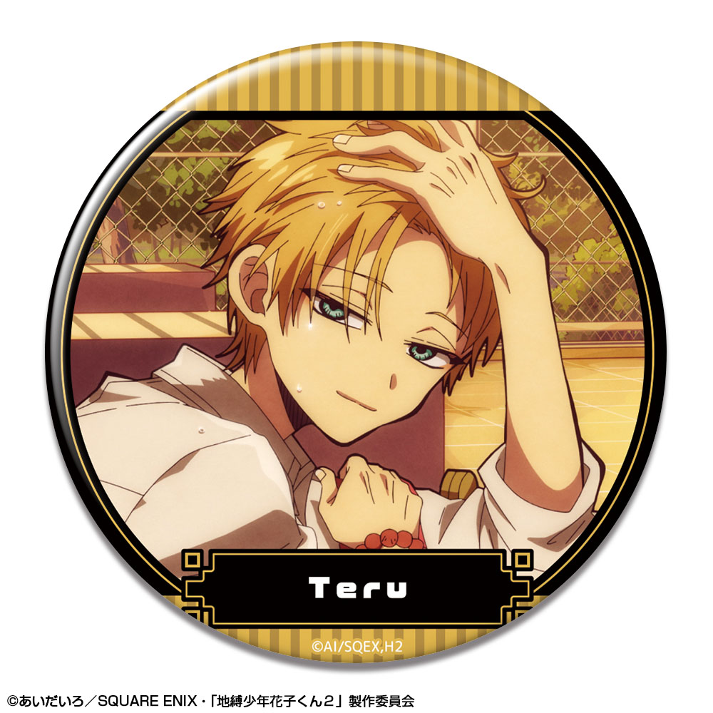 「地縛少年花子くん２」 缶バッジ デザイン11(源 輝/B)