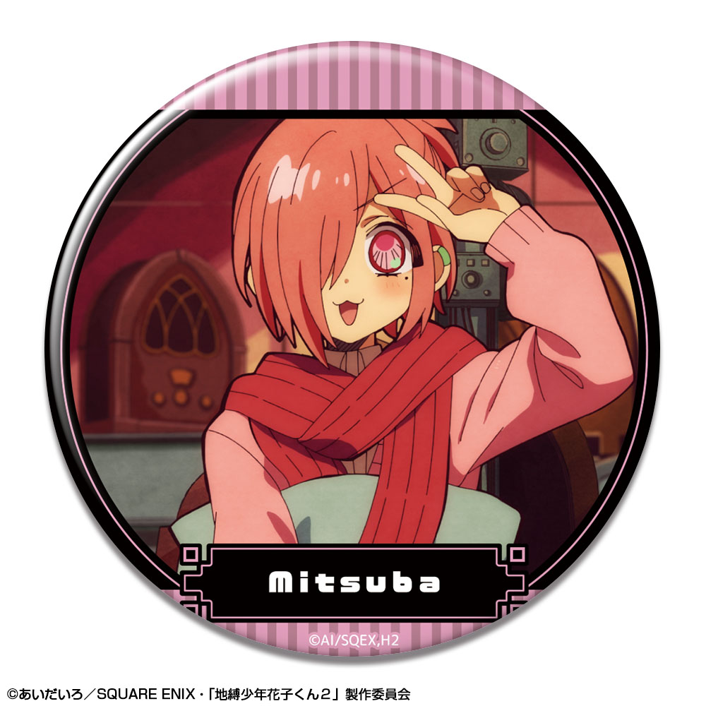 「地縛少年花子くん２」 缶バッジ デザイン16(ミツバ/A)