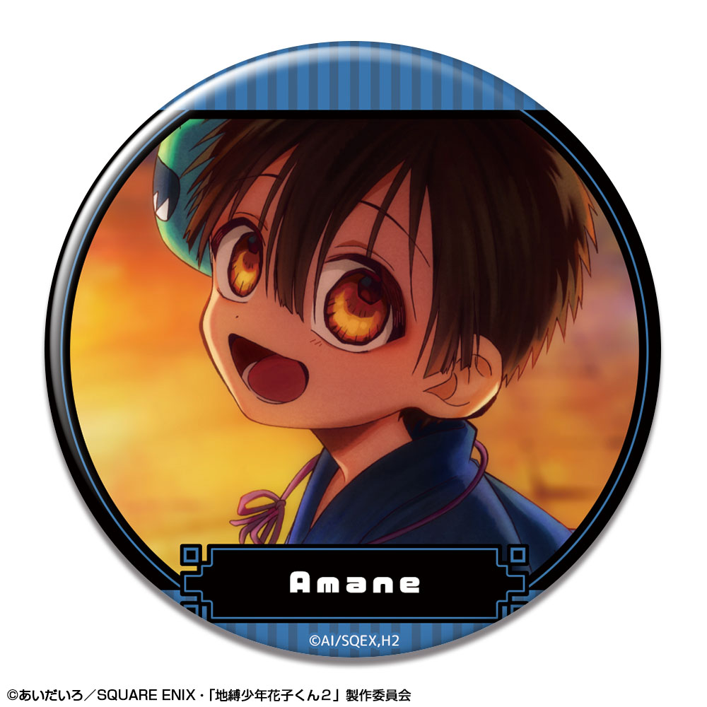 「地縛少年花子くん２」 缶バッジ デザイン19(あまね/B)