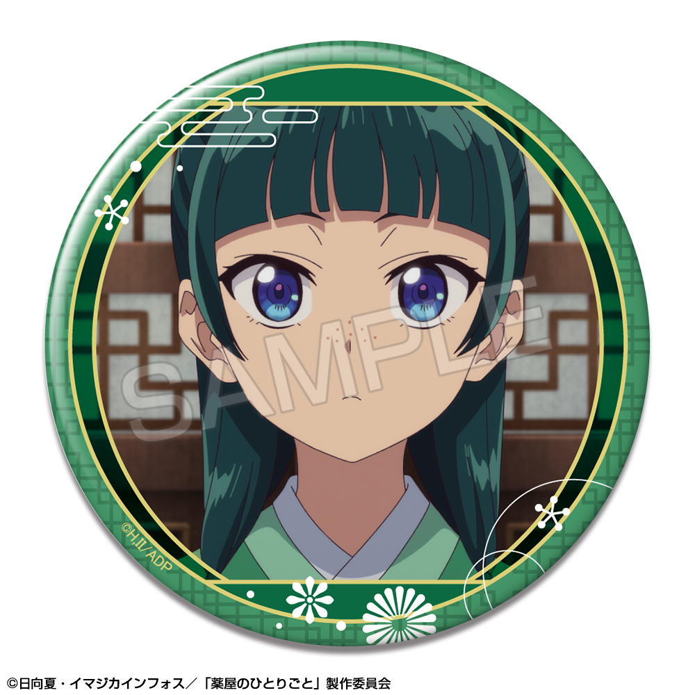 『薬屋のひとりごと』 缶バッジ デザイン01(猫猫/A)