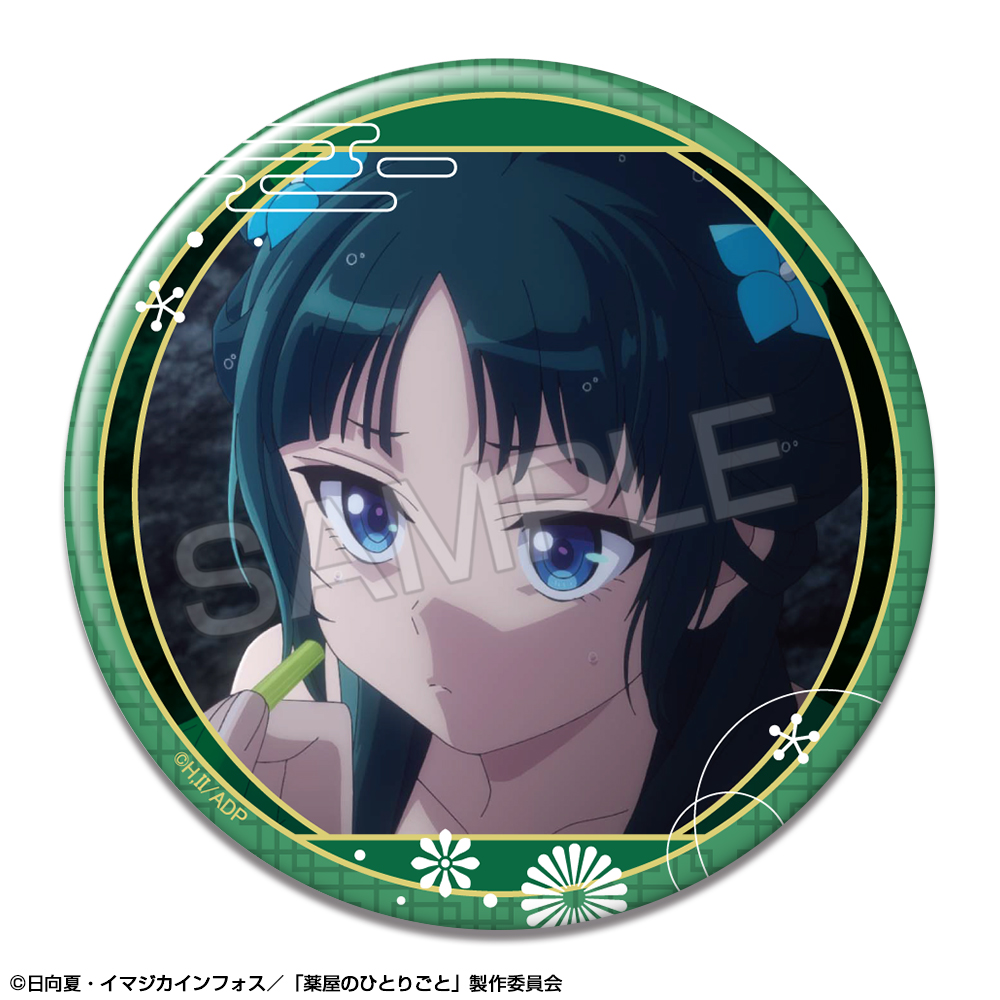 『薬屋のひとりごと』 缶バッジ デザイン05(猫猫/E)