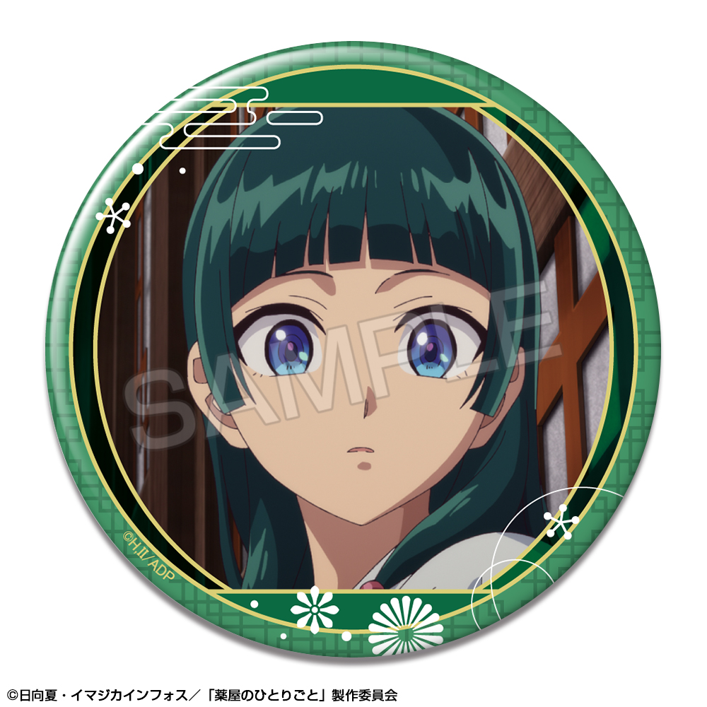 『薬屋のひとりごと』 缶バッジ デザイン07(猫猫/G)