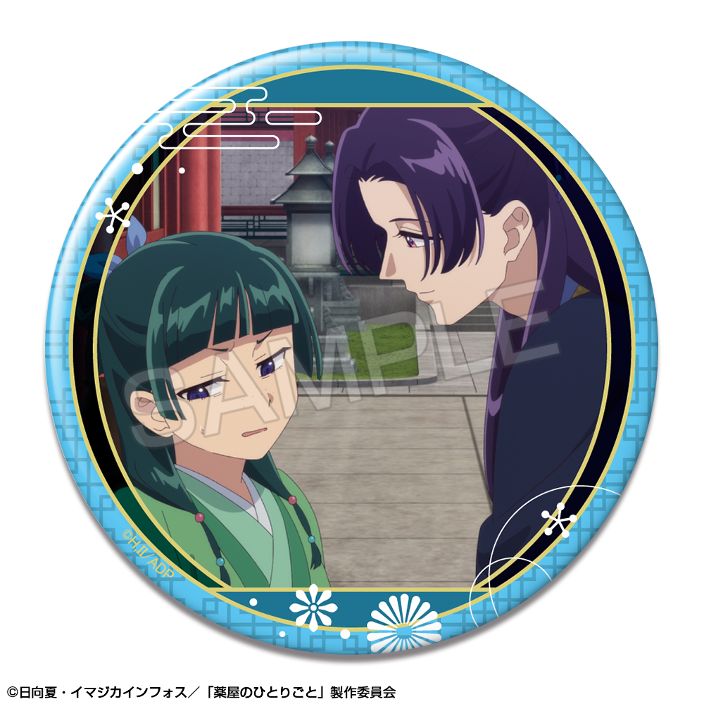 『薬屋のひとりごと』 缶バッジ デザイン20(猫猫&壬氏/C)