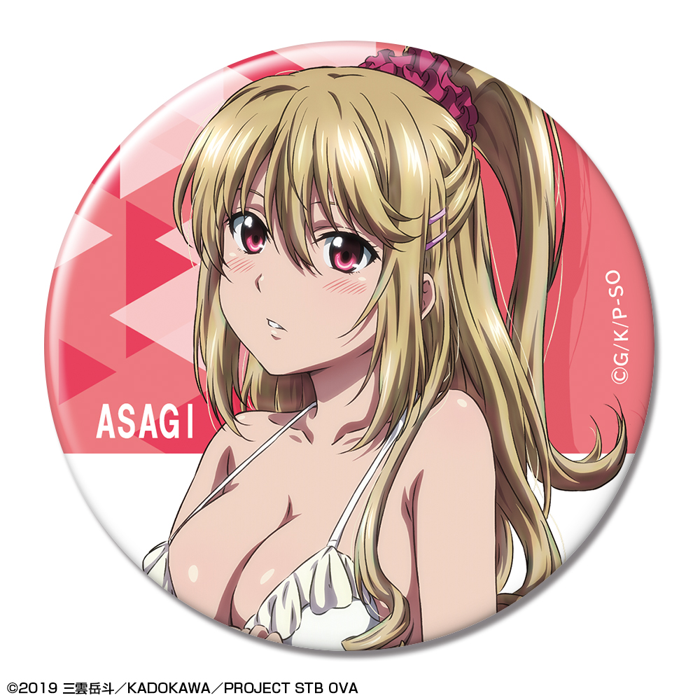 ストライク?ザ?ブラッドFINAL 缶バッジ デザイン07(藍羽浅葱)