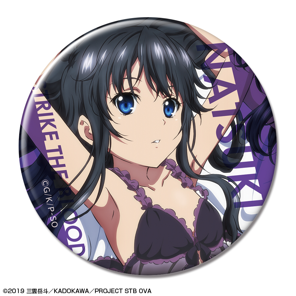 ストライク?ザ?ブラッドFINAL 缶バッジ デザイン08(南宮那月)