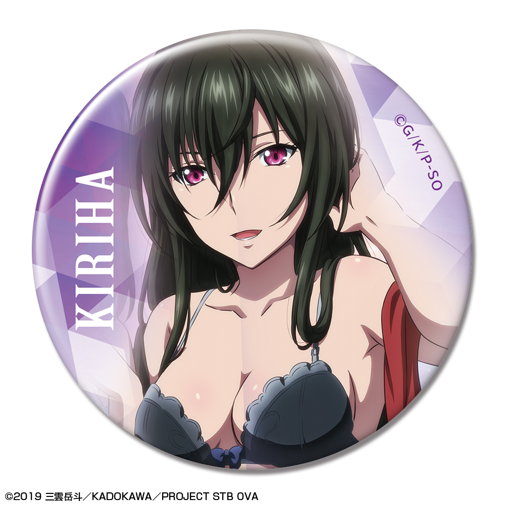 ストライク?ザ?ブラッドFINAL 缶バッジ デザイン10(妃崎霧葉)