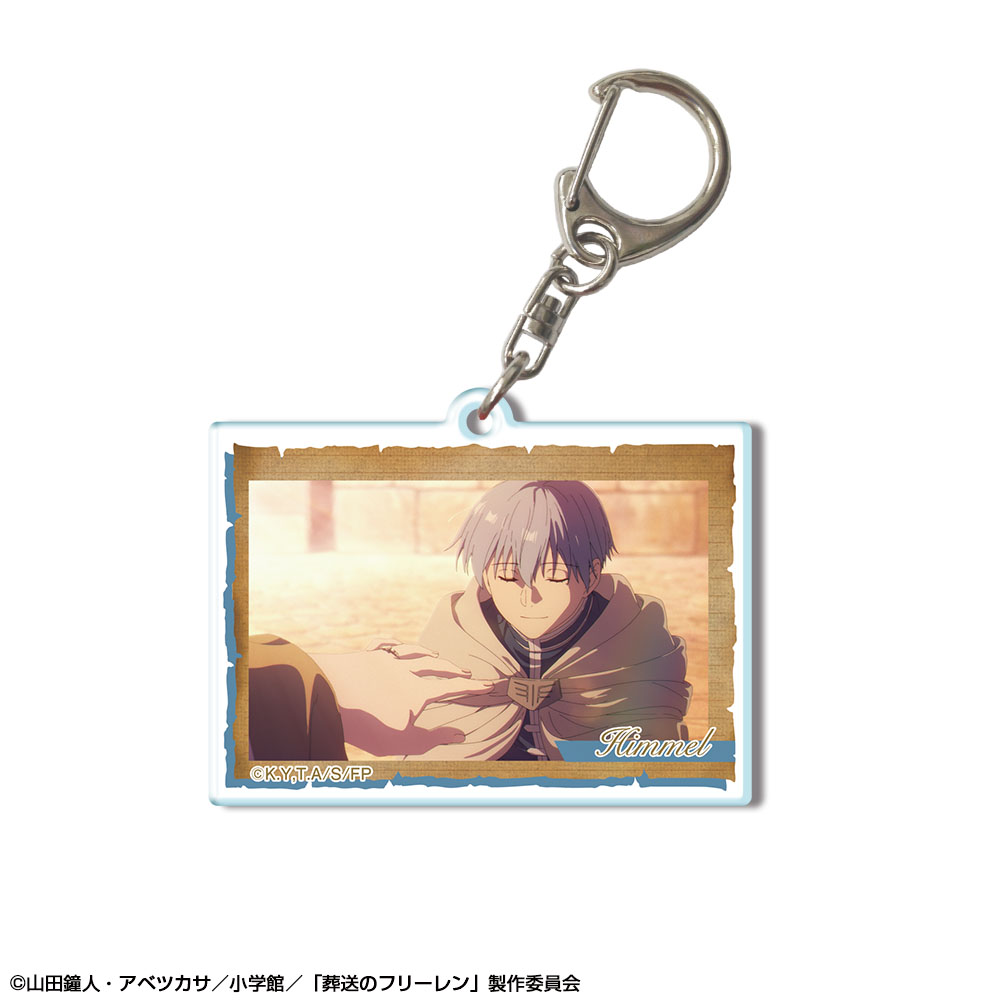 「葬送のフリーレン」 アクリルキーホルダー デザイン17(ヒンメル/B)