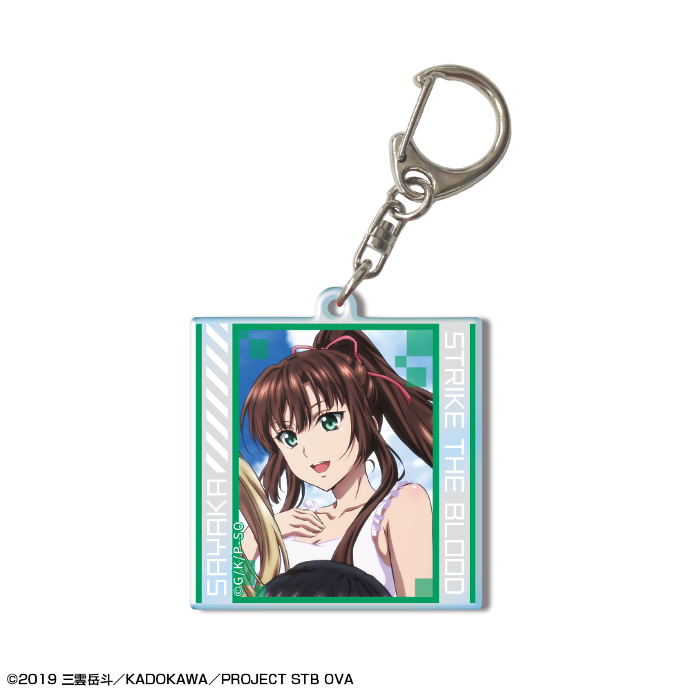 ストライク?ザ?ブラッドFINAL アクリルキーホルダー デザイン08(煌坂紗矢華)