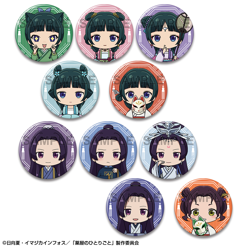 『薬屋のひとりごと』 トレーディング缶バッジ Vol.2