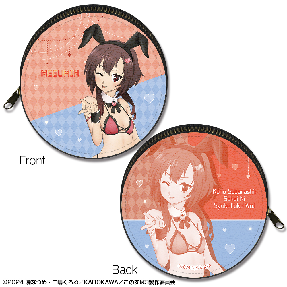 この素晴らしい世界に祝福を！3 まるっとレザーケース デザイン02(めぐみん/バニー風水着ver.)【描き下ろし】