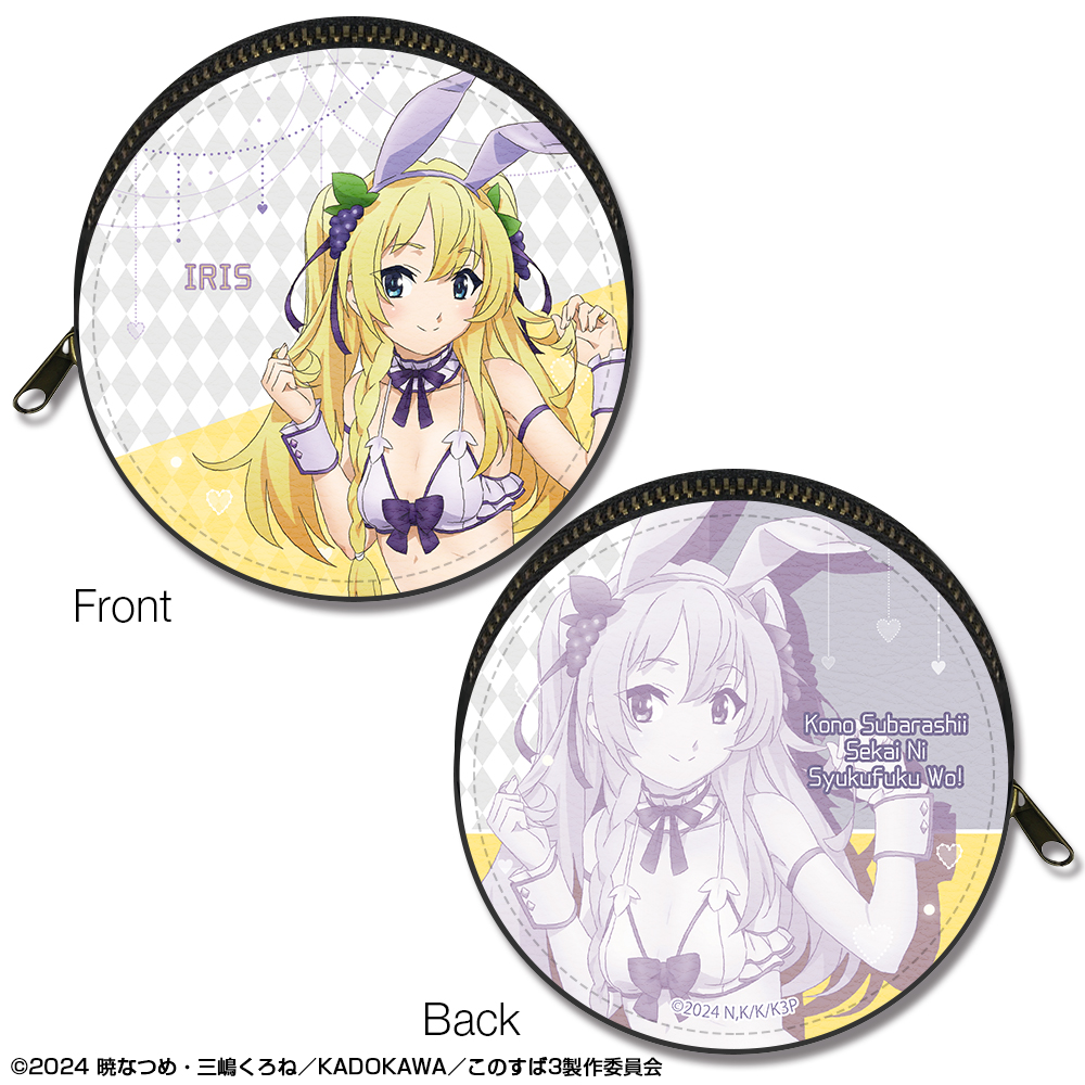 この素晴らしい世界に祝福を！3 まるっとレザーケース デザイン04(アイリス/バニー風水着ver.)【描き下ろし】