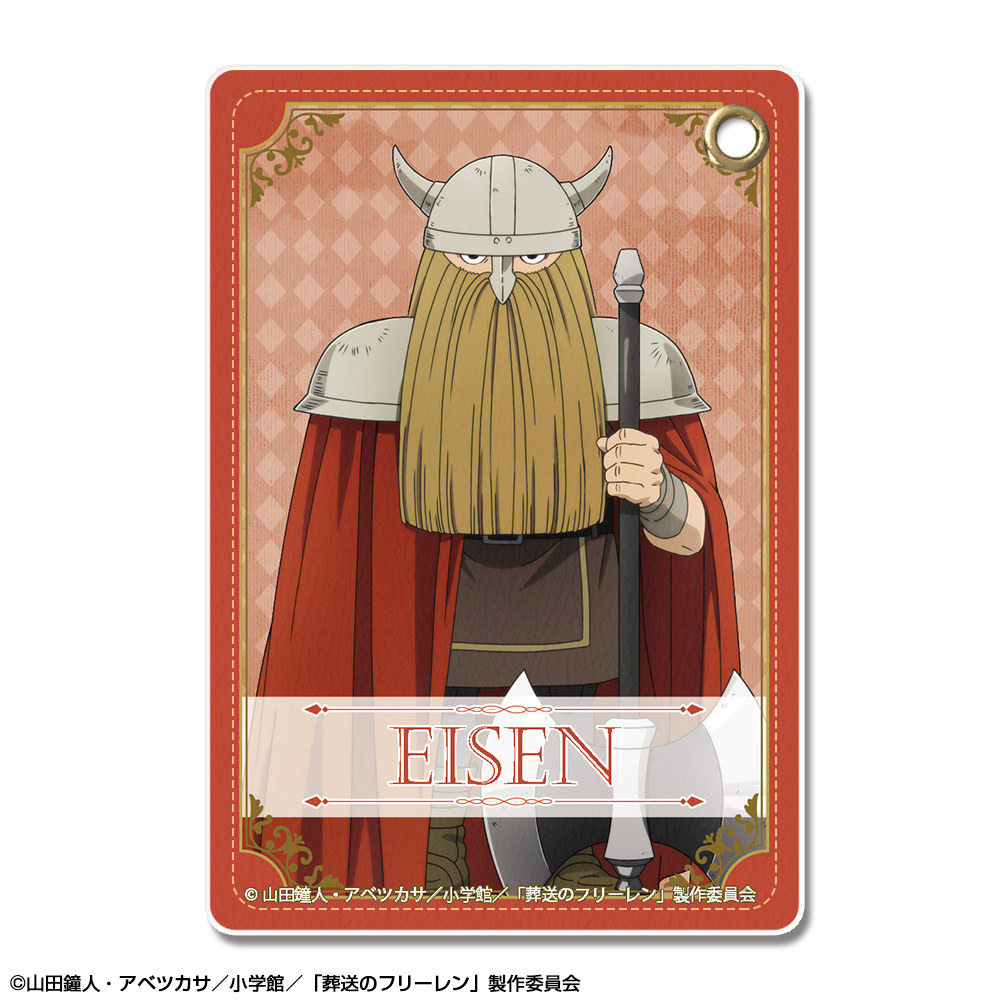 「葬送のフリーレン」 レザーパスケース デザイン07(アイゼン)