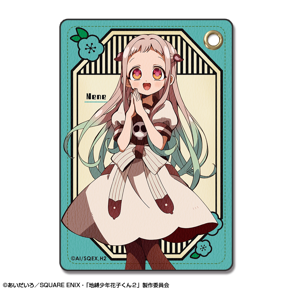 「地縛少年花子くん２」 レザーパスケース デザイン02(八尋寧々)