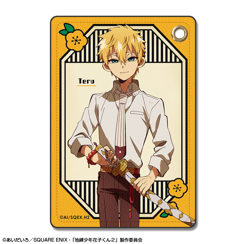 「地縛少年花子くん２」 レザーパスケース デザイン04(源 輝)