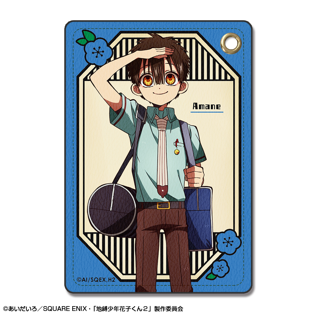 「地縛少年花子くん２」 レザーパスケース デザイン07(あまね)