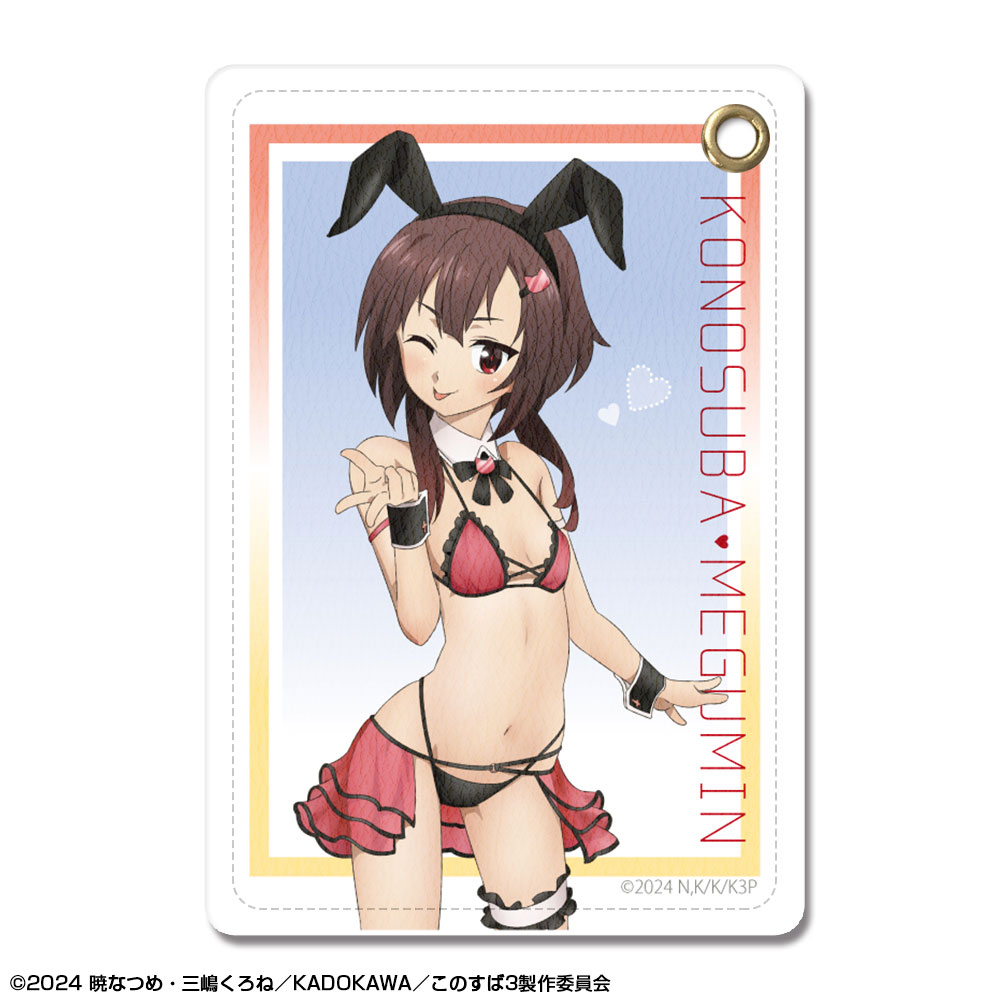 この素晴らしい世界に祝福を！3 レザーパスケース デザイン02(めぐみん/バニー風水着ver.)【描き下ろし】