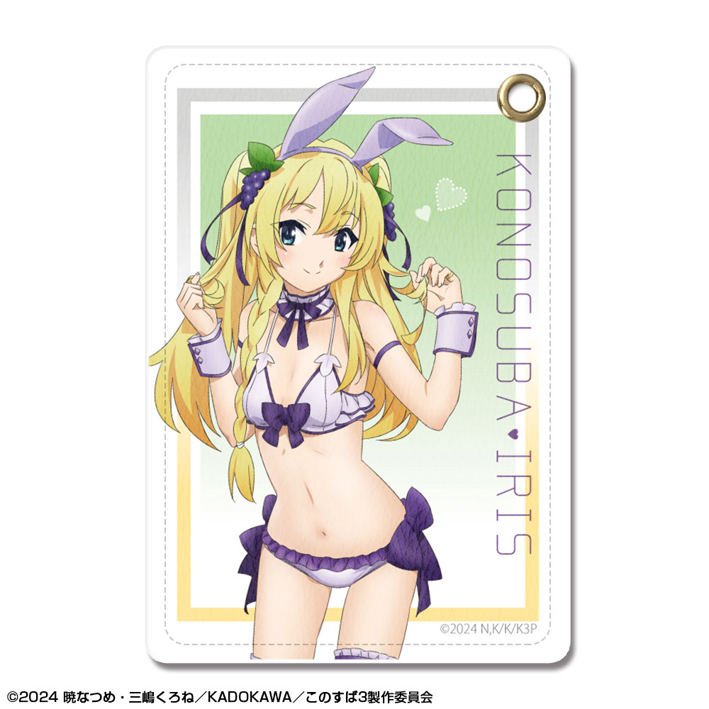 この素晴らしい世界に祝福を！3 レザーパスケース デザイン04(アイリス/バニー風水着ver.)【描き下ろし】