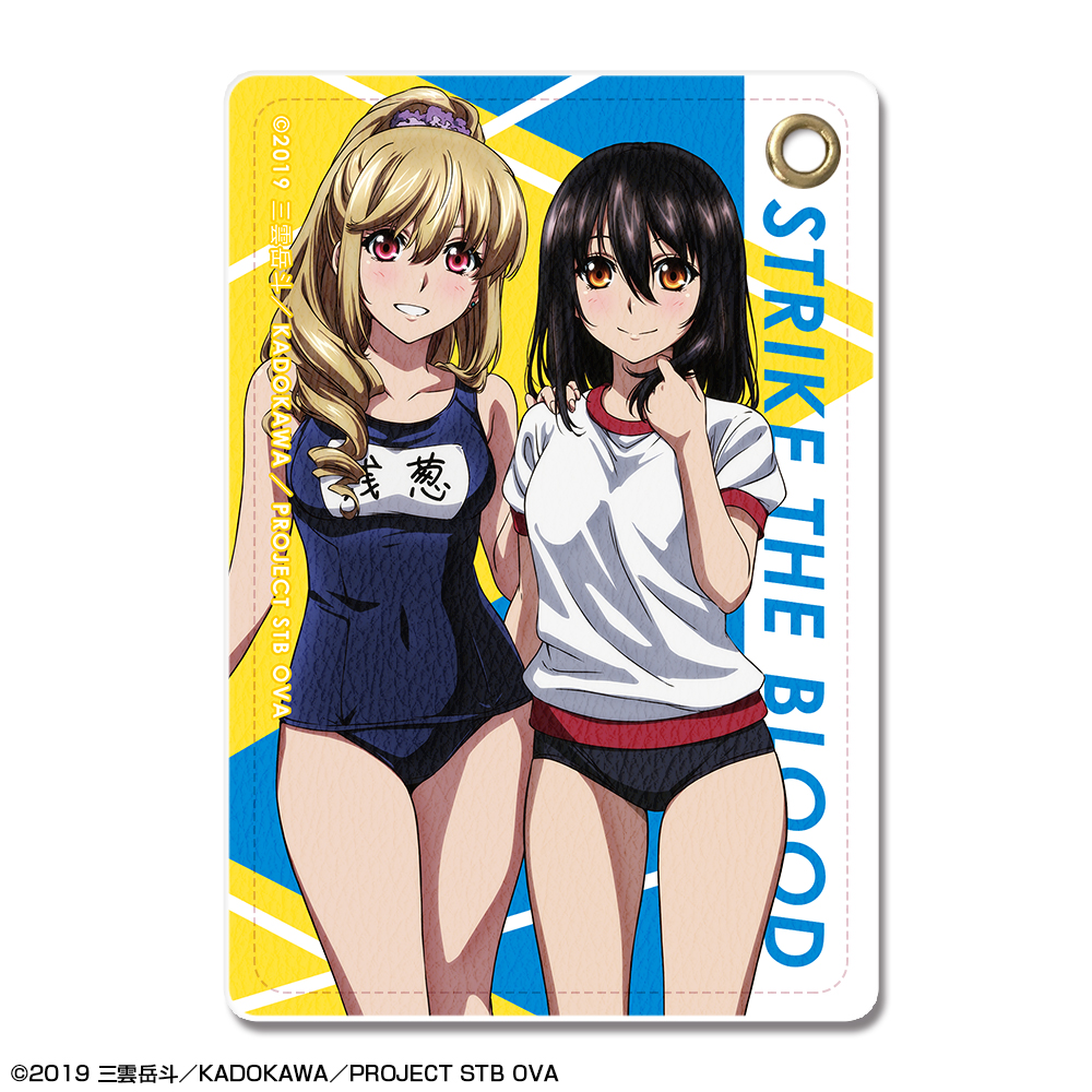 ストライク?ザ?ブラッドFINAL レザーパスケース デザイン06(姫柊雪菜&藍羽浅葱)