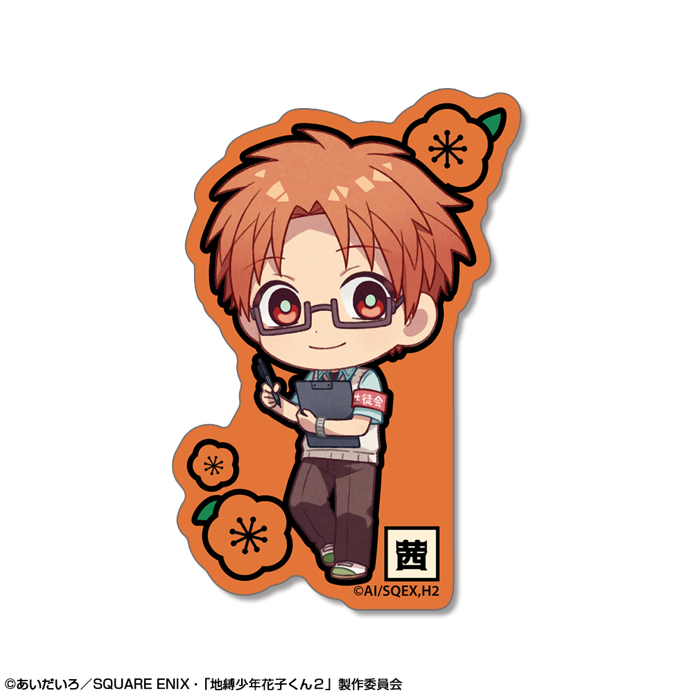 「地縛少年花子くん２」 ミニステッカー デザイン05(蒼井 茜)