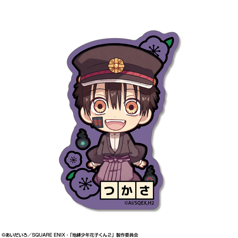 「地縛少年花子くん２」 ミニステッカー デザイン07(つかさ)