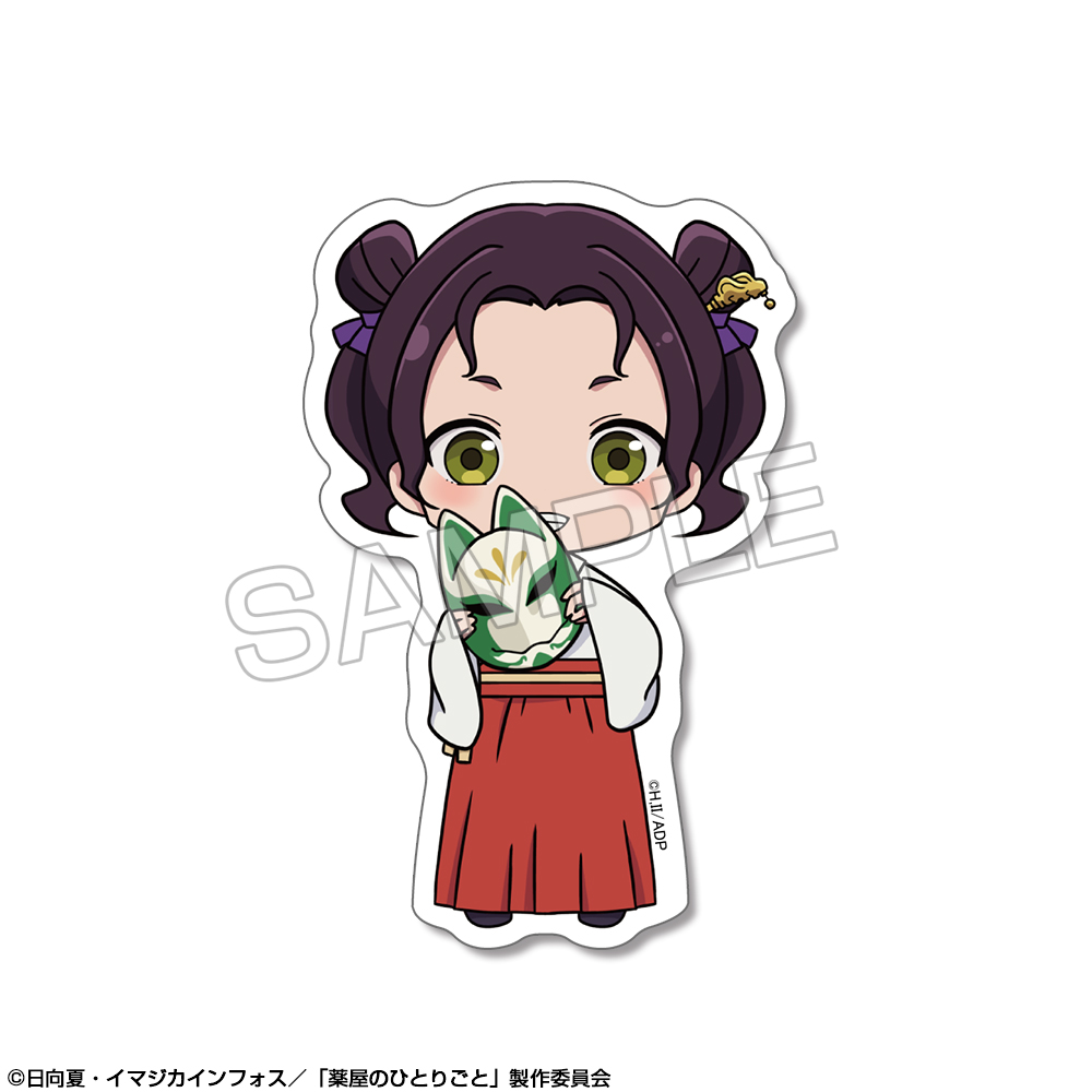 『薬屋のひとりごと』 ミニステッカー Ver.2 デザイン04(子翠)