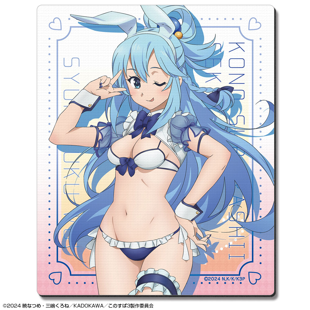 この素晴らしい世界に祝福を！3 ラバーマウスパッド デザイン01(アクア/バニー風水着ver.)【描き下ろし】