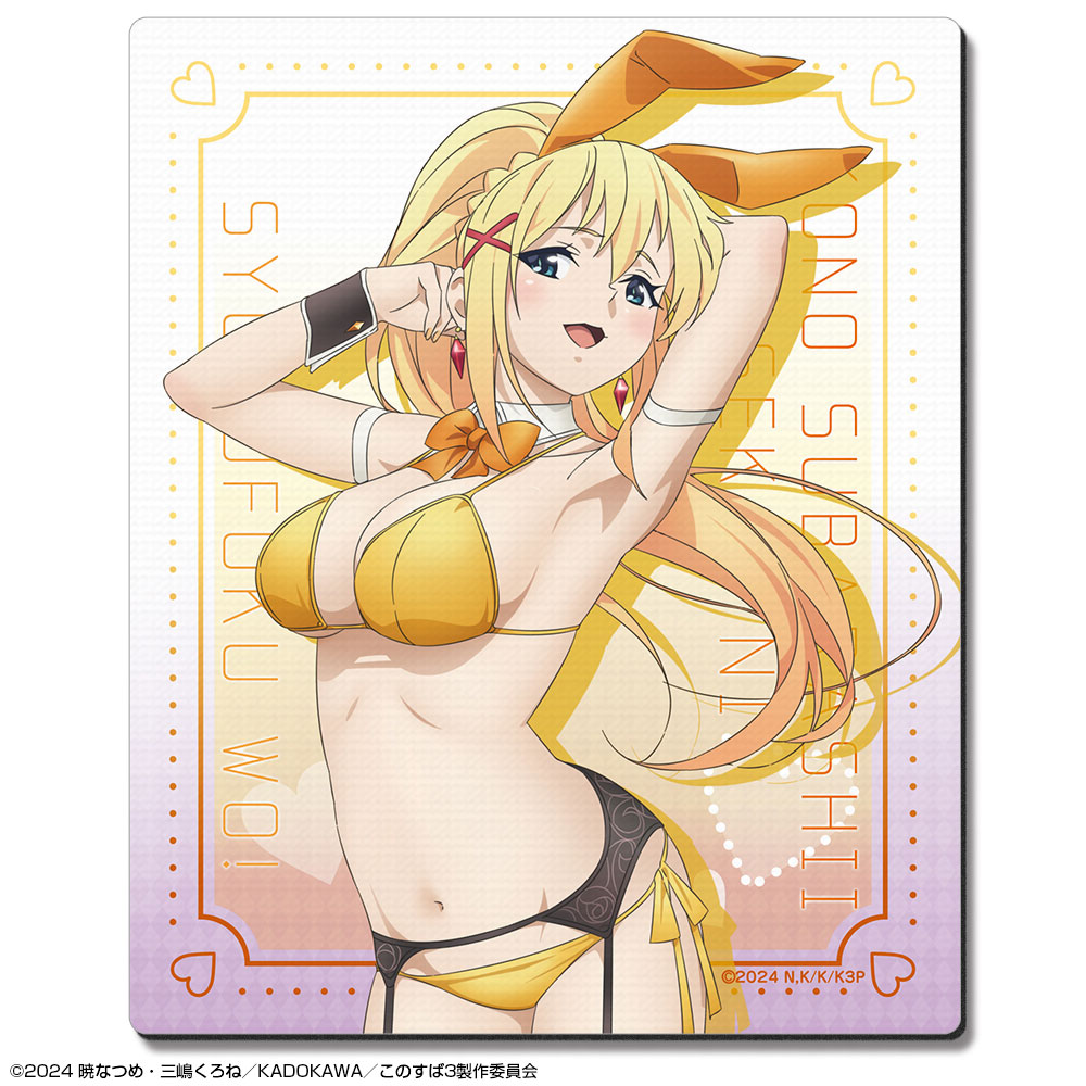 この素晴らしい世界に祝福を！3 ラバーマウスパッド デザイン03(ダクネス/バニー風水着ver.)【描き下ろし】