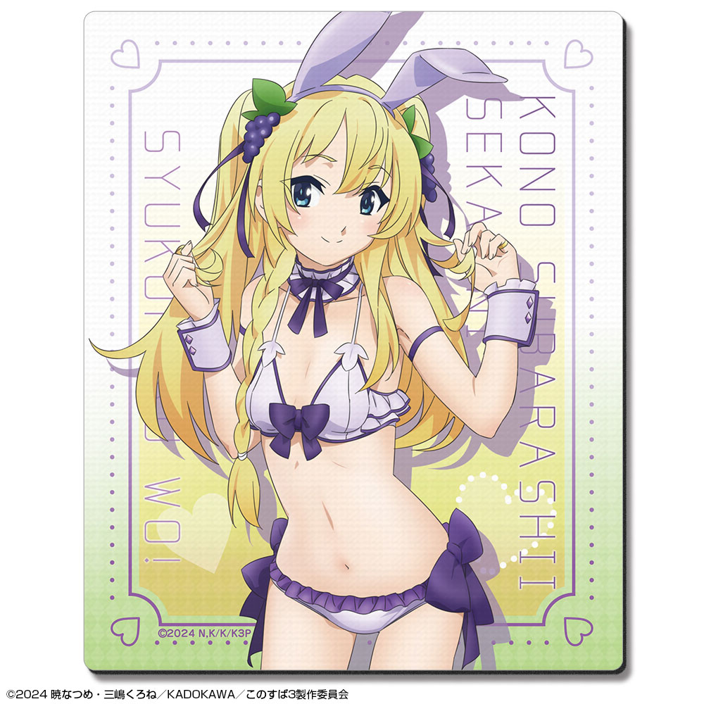この素晴らしい世界に祝福を！3 ラバーマウスパッド デザイン04(アイリス/バニー風水着ver.)【描き下ろし】