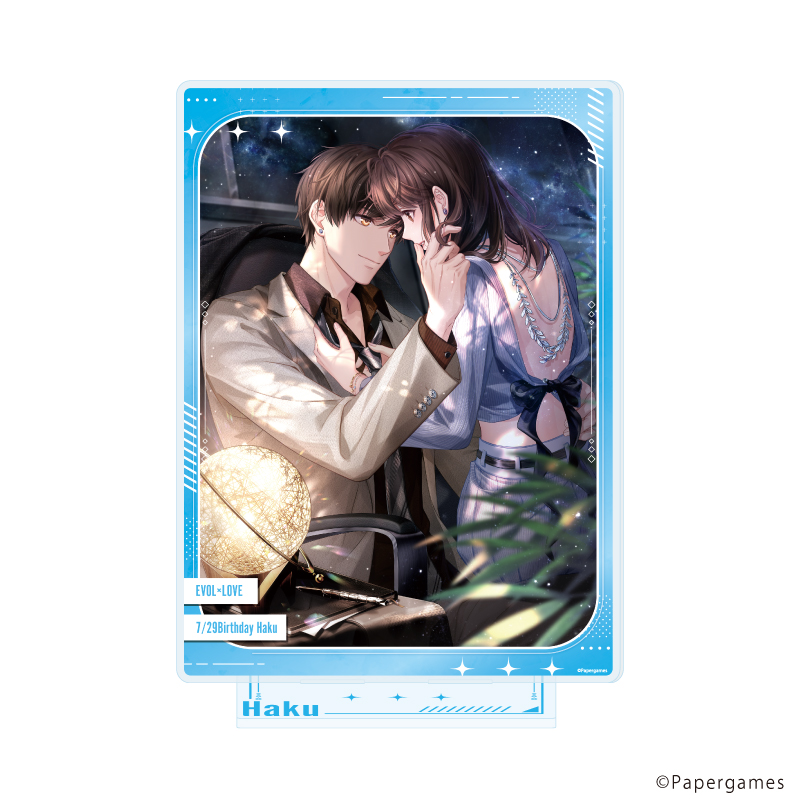 デカアクリルスタンド「恋とプロデューサー～EVOL×LOVE～」04/ハク?風をおまえに(公式イラスト)