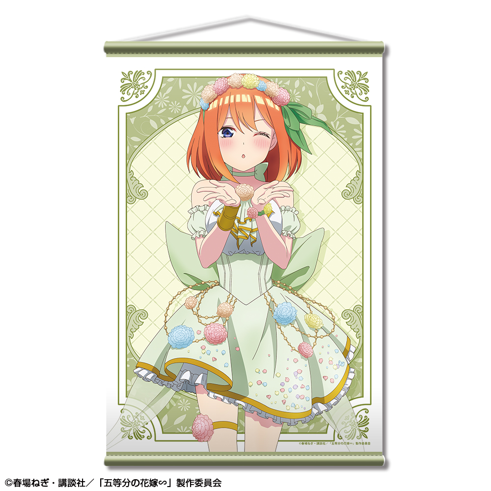 五等分の花嫁∽ B2タペストリー デザイン04(中野四葉/花の妖精ver.)【描き下ろし】