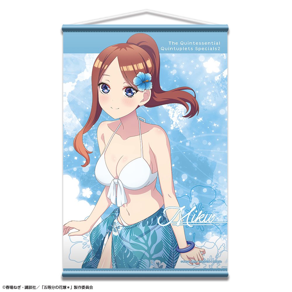 五等分の花嫁＊ B2タペストリー 水着Ver. デザイン03(中野三玖)