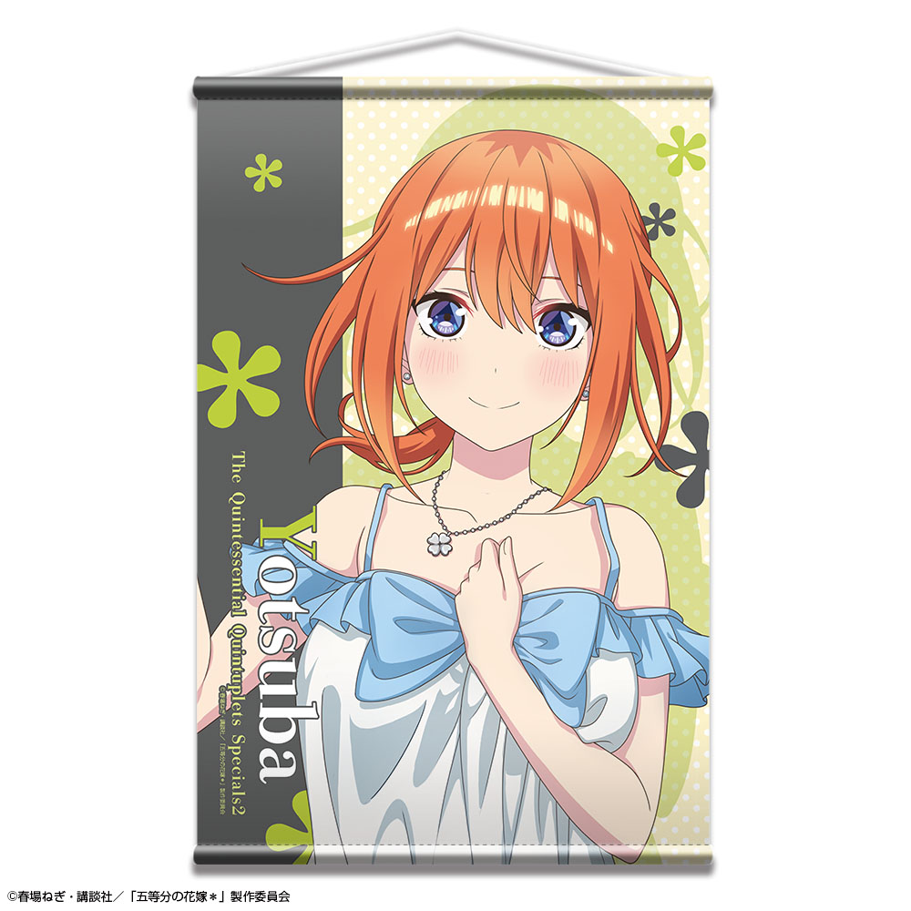 五等分の花嫁＊ B2タペストリー ナイトドレスVer. デザイン04(中野四葉)