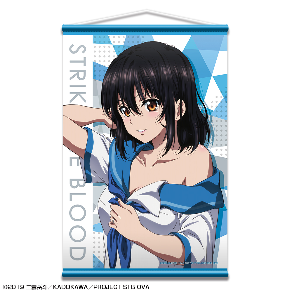 ストライク?ザ?ブラッドFINAL B2タペストリー Ver.2 デザイン01(姫柊雪菜)