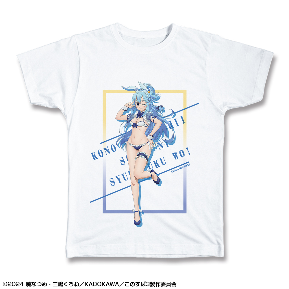 この素晴らしい世界に祝福を！3 Tシャツ Lサイズ デザイン01(アクア/バニー風水着ver.)【描き下ろし】