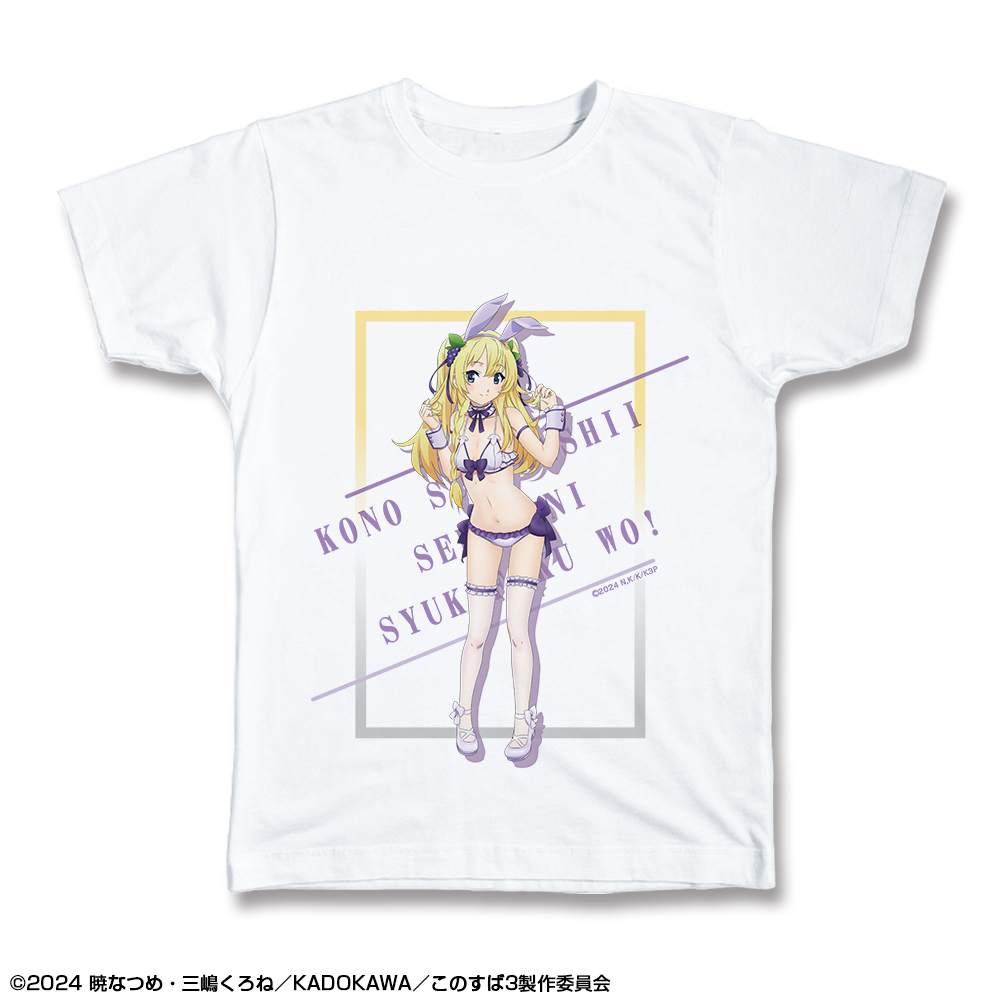 この素晴らしい世界に祝福を！3 Tシャツ XLサイズ デザイン04(アイリス/バニー風水着ver.)【描き下ろし】